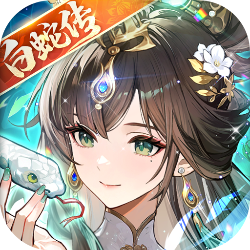 少年三国志零无限资源版