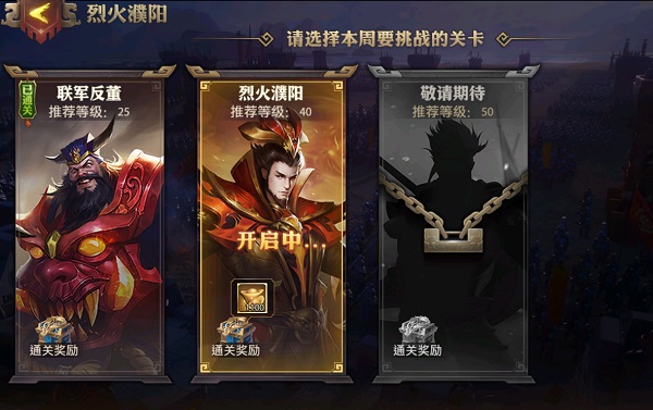 少年三国志零无限资源版