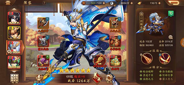 少年三国志2破解版2025