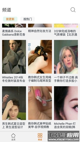 月亮播放器最新版截图2