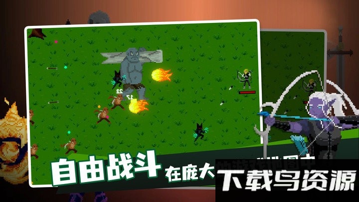 龙之幸存者最新版下载