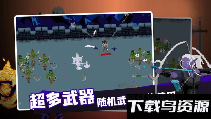 龙之幸存者游戏截图1