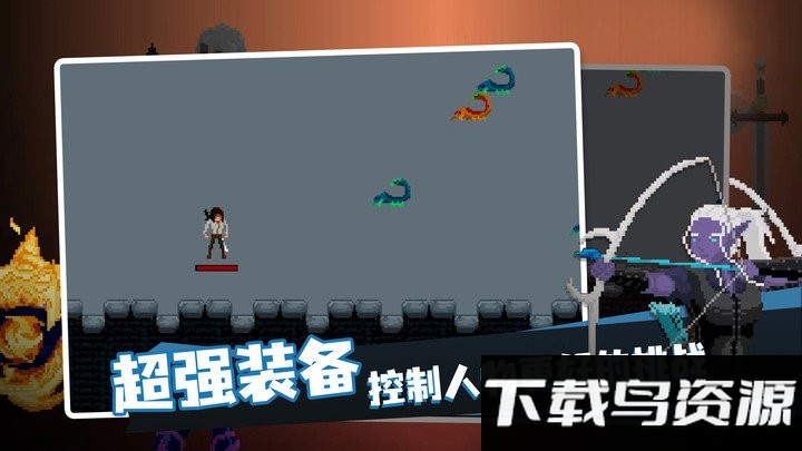 龙之幸存者游戏截图4