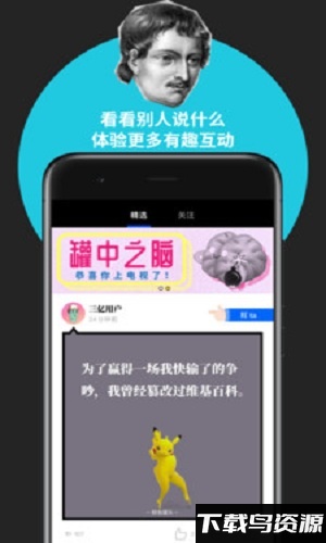 鲱鱼罐头app安卓下载