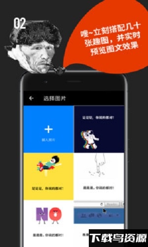 鲱鱼罐头app官方版截图1