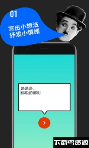 鲱鱼罐头app官方版截图3