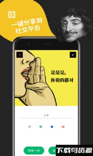 鲱鱼罐头app官方版截图4