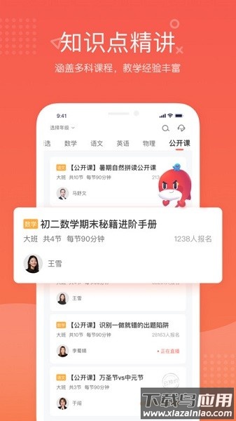 锦书在线app官方下载