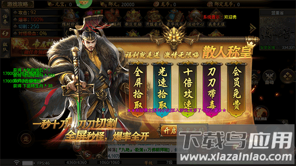 龙魂魔法手游官方版