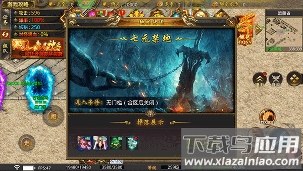 龙魂魔法手游官方版