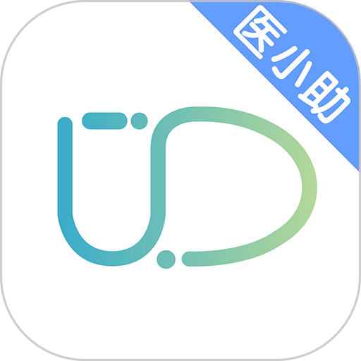 医和你医小助最新版