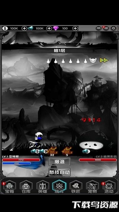 魔境归来游戏截图3