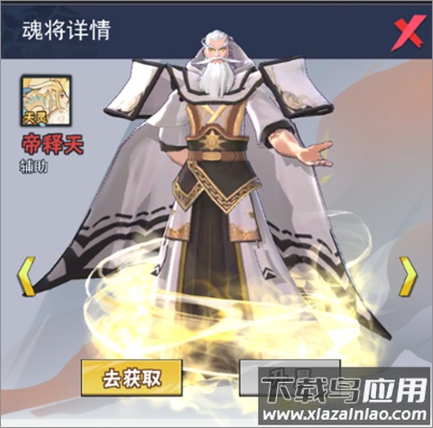 龙神万相神战九游版