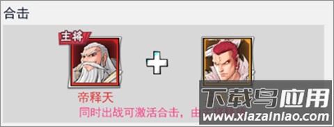 龙神万相神战九游版