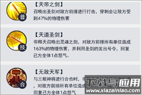 龙神万相神战九游版