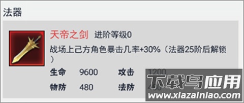 龙神万相神战九游版