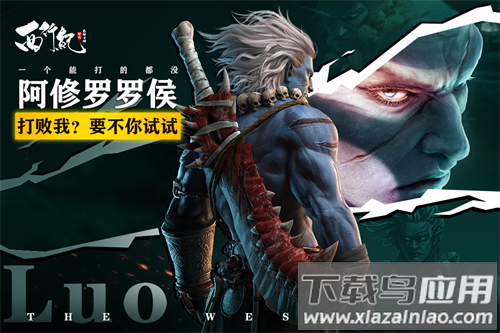 龙神万相神战0.1折版截图4