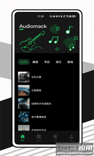 weights官方版截图1