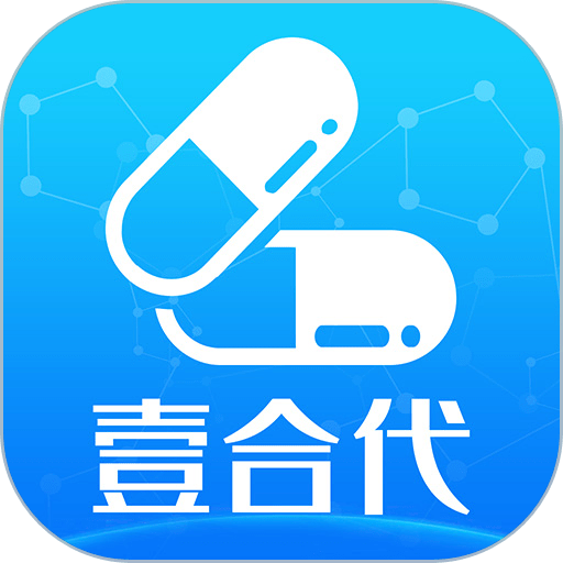 壹合代官方app
