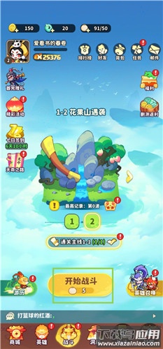魔宠降临手游官方版