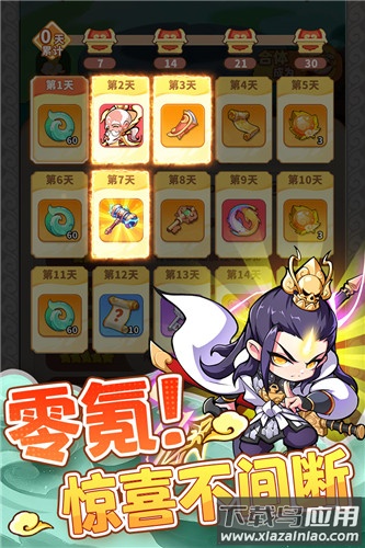 魔宠降临手游官方版截图1