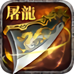 龙城主宰