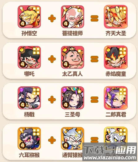 魔宠降临手游