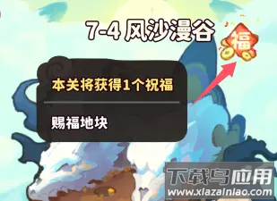 魔宠降临手游