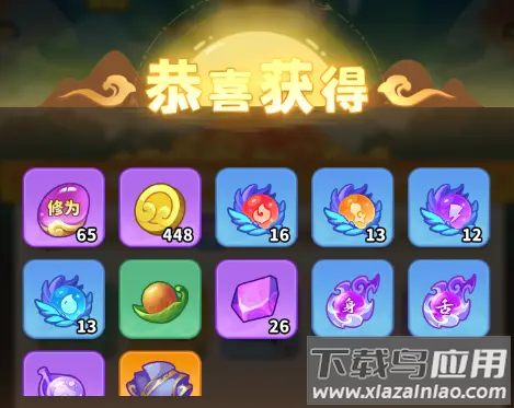 魔宠降临手游