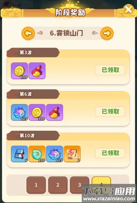 魔宠降临手游
