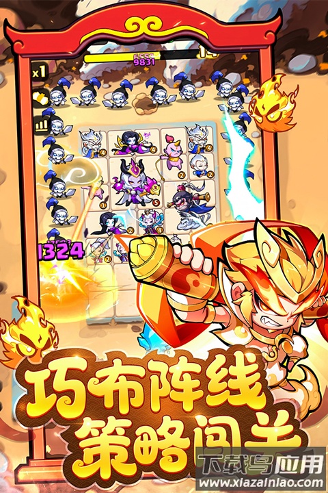 魔宠降临手游截图1
