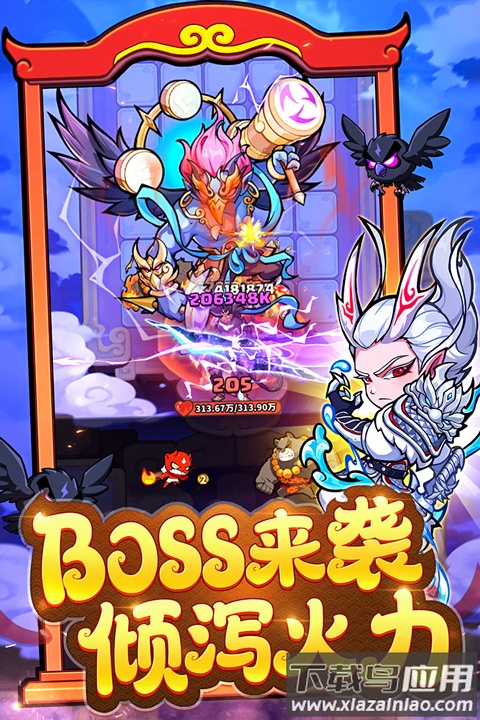 魔宠降临手游截图4