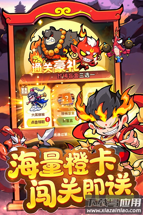 魔宠降临手游截图5