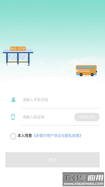 赤壁行手机版