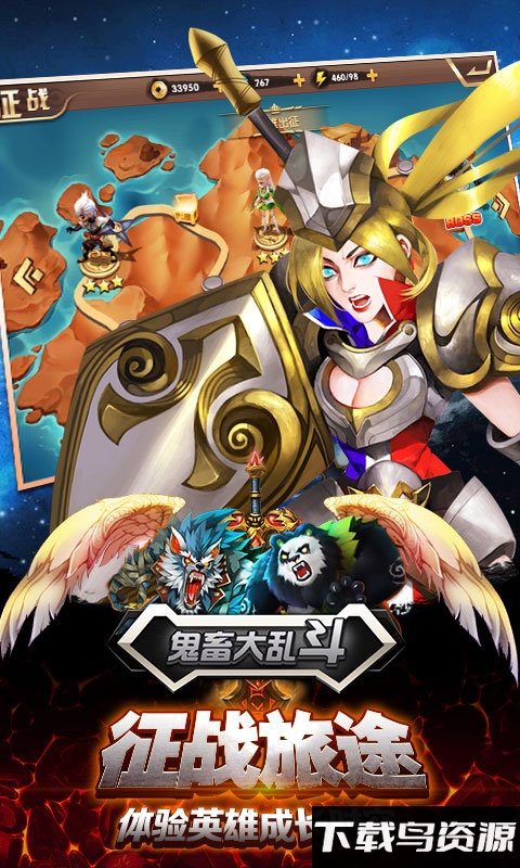 鬼畜大乱斗满v版截图1