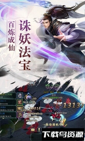 黑暗雄心bt版手游下载