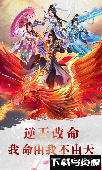 黑暗雄心bt版截图1