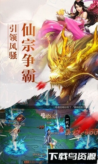 黑暗雄心bt版截图2