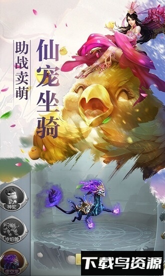 黑暗雄心bt版截图4