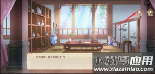 青鸾繁华录oppo版
