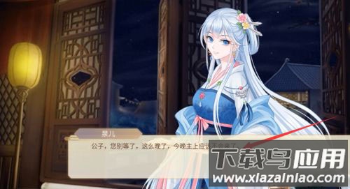 青鸾繁华录oppo版