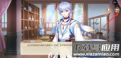 青鸾繁华录oppo版