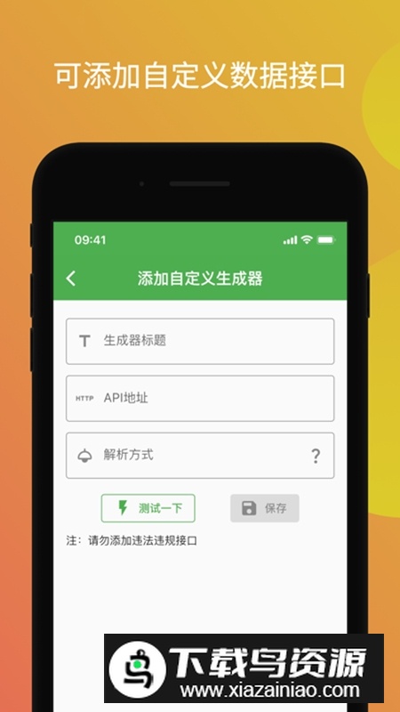 鲸落文案官方app最新版截图4