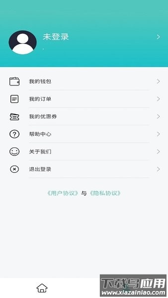 印箱云打印官方版截图3