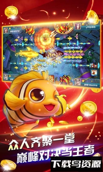 鱼丸深海狂鲨小米手游截图3