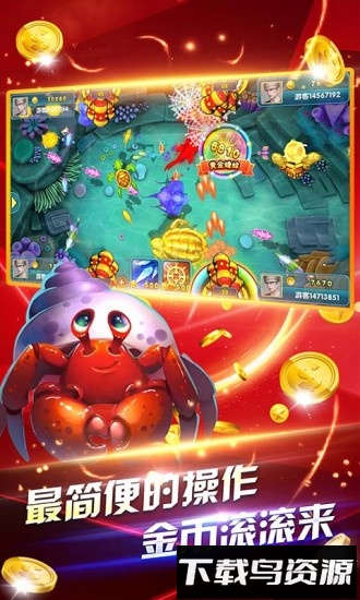 鱼丸深海狂鲨小米手游截图4