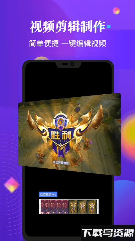 高清录屏精灵app截图1