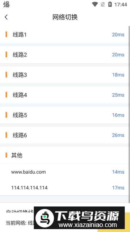 韵达快递员揽派app官方客户端截图2