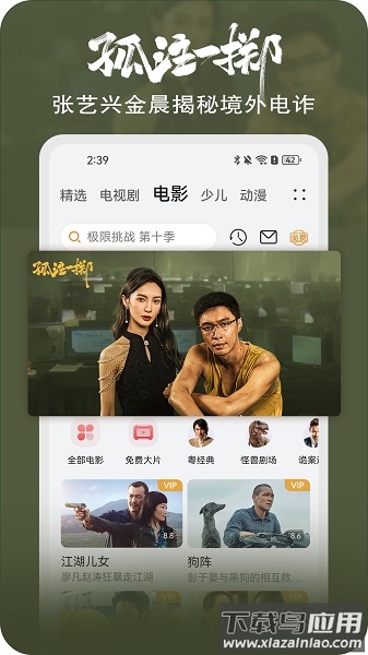 华为视频最新版2024截图4