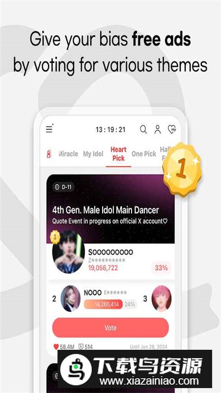 韩爱豆官方最新版客户端截图4